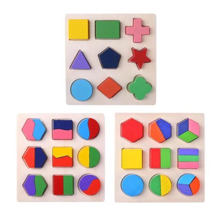 Wooden Geometric Shapes Puzzle - Multicolor Kids Early Educational Toys
