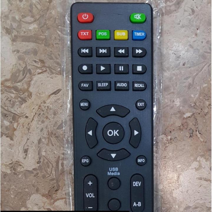 Receiver Remote Control USB Media best Qulaity