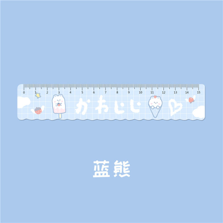 With wavy line ruler cartoon transparent plastic drawing measuring ruler primary school students with Korean cute cartoon children's examination special multi-functional stationery simple he acrylic material multi-functional