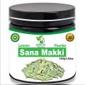 Sana Makki Powder (Sana Makki Leaves Powder) 100GM(سنا مکھی). 
