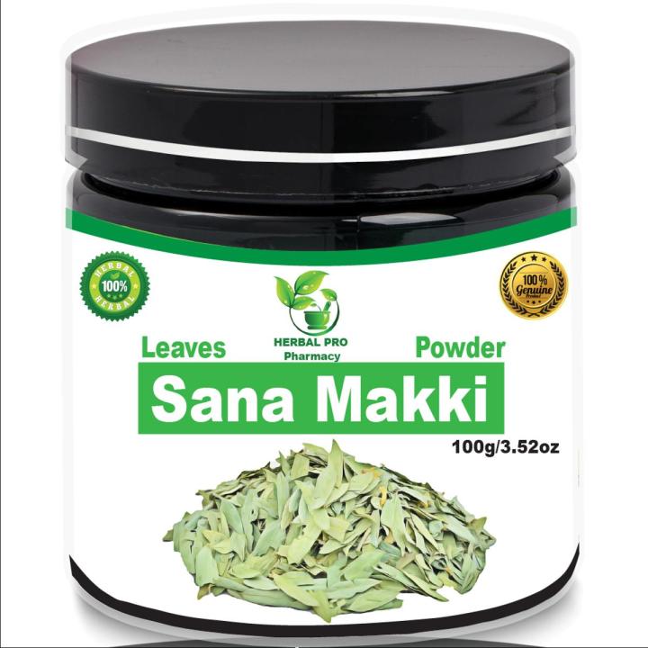 Sana Makki Powder (Sana Makki Leaves Powder) 100GM(سنا مکھی)
