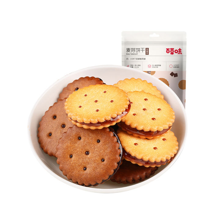 Baicao Flavored Malt Biscuits (Salted Egg Yolk, Brown Sugar Flavor) 110g Sandwich Net Red Snacks