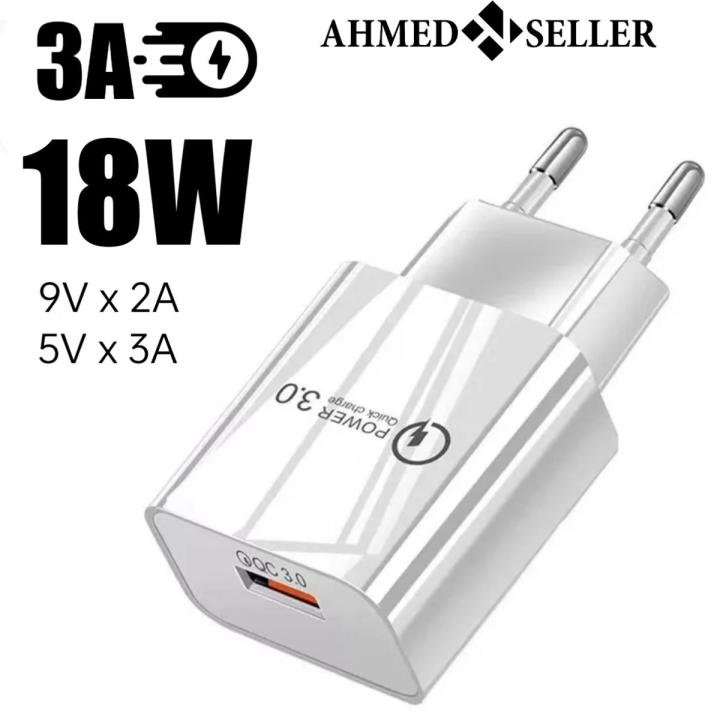 18W USB Charger EU Plug QC 3.0 Quick Charge Mobile Phone Universal Wall Adapter Fast Charging For iPhone 12 Samsung Xiaomi Redmi