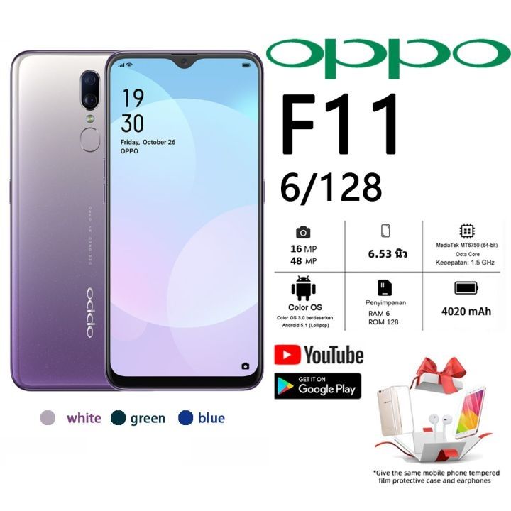 OPPO%20F11%20(CPH1911)%20-%206.53"%20Display%20-%206GB%20RAM%20-%20128GB%20ROM%20-%2048MP%20Dual%20AI%20Camera%20-%204020mAh%20Battery%20-%20Dual%20Sim%20Approved%20-%20free%20Charger%20Handsfree%20-%20Buy%20Online%20at%20Best%20Price%20%20%7C%20Daraz.pk%20-%20Globally%20Customized%20-%20Image%203