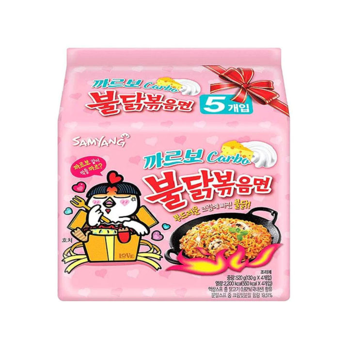 Samyang Buldak Carbonara Hot Chicken Ramen Multi - Pack 5 x 138g