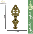 Surma Dani Golden Beautiful Design Plastic Made Antique Surma Dani. 