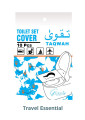 10 Pcs Disposable Toilet Seat Covers ll Hygienic  ll Thick Flushable Seat Covers ll Disposable for Portable Travel Public Restrooms ll Paper Toilet Seat Cover for travel. 