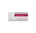Acdermin Gel 20 g For Acne Solution. 