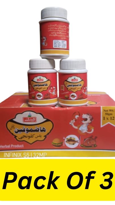 Vedic HAZMOFEEN PHAKI 50gm/ PHAKI For Stomach/ PHAKI For Hazma/ PHAKI For Constipation