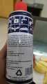 NASA RUSTONIL RN-100 (350ml) - Rust Cleaner Spray. 