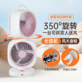 New Fan Desktop Fan Desktop Loop Desktop Double-layer Fan USB Rechargeable Long Battery Life Gift Fan. 