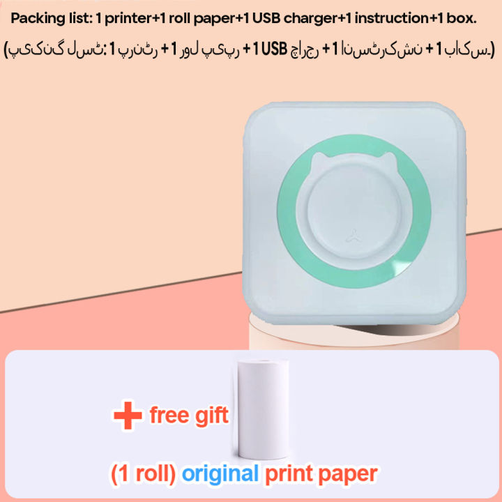 Mini%20Printer%20Inkless%20Bluetooth%20Portable%20Photo%20Printing%20-%20Image%205