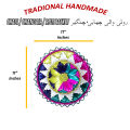 Pack of 2, 4 & 6 Roti Chabi, Bread Basket, Naan & Chapati Chahba, Roti Serving Tray, Traditional Sinndhi Pindi, Roti Changair | Organic Roti & Bread Tray Made With Leaves, Handmade Roti Chabi. 