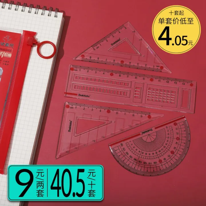 Root Ruler Doxi multi-root triangle ruler straight ruler triangle plate protractor ...