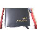 RC Customized Leather URDU Name wallet for men/boys/Girls/women 0021-RC. 