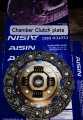 Premium Suzuki Clutch Plates for Alto, Mehran, Cultus, Wagon R, Swift & More - Best Prices in Pakistan. 