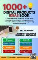 1000+ Digital Products Ideas Book in Urdu 2025 Complete Guide Create and Sell Products Local and Internationally. 