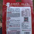 Chinese Hotpot Seasoning-Spicy Soup Base- Traditional Spices Base-Flavoursome, Aromatic Condiments 150g. 