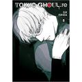 Tokyo Ghoul: Re (Volume 8) By sui ishida. 