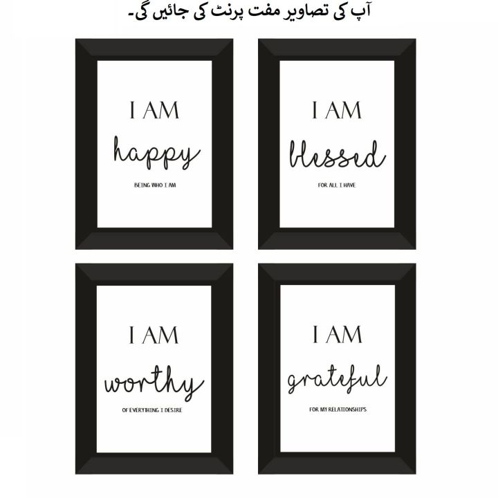 Pack%20of%204%20Motivational%20Quotes%20Frames%20%E2%80%93%20Framed%20Posters%20-%20Quotes%20Frames%20for%20Office%20wall,%20home%20decor-%20Quotes%20Wall%20Frames%20-%20Pictures%20with%20Frame%20-%20(4%20x%206%20Inches)%20-%20Image%202