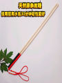 Rattan Teaching Whip Teachers' Special Explanation Bamboo Whip Home Rattan Whip Home Teaching Finger Reading Rod Ruler Stick Educational Stick. 