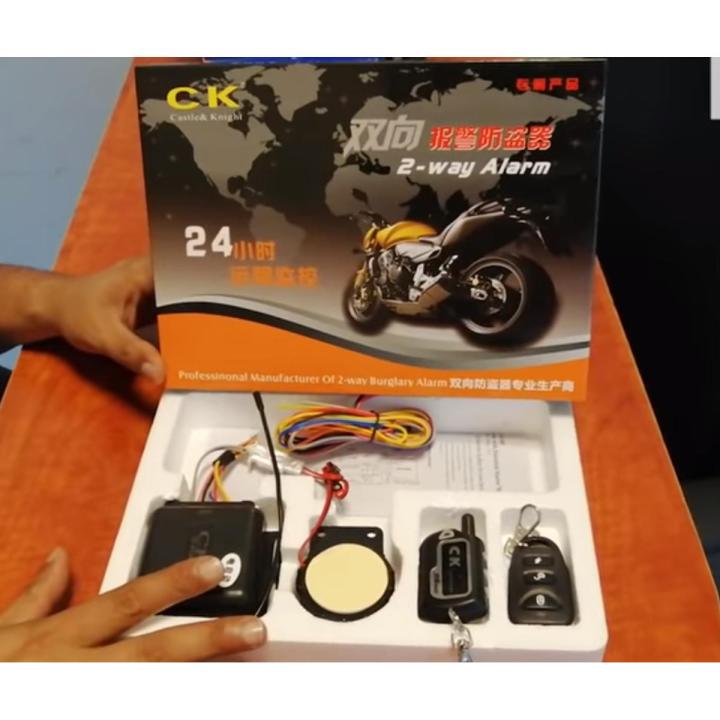 Motorcycle alarm price online