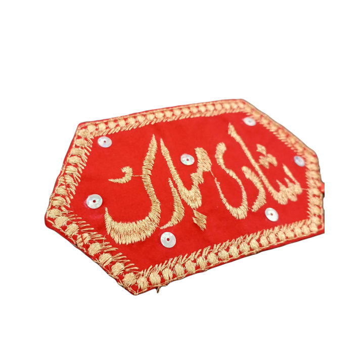 SHAADI MUBARAK Armband Red Color Best For Weddings Celebrations One Piece