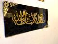 Beautiful Elegant Wall Decor | Acrylic Mirror | 18 inches | Arabic calligraphy | Double tape included | wall decoration items for home, Office, Bedrooms, dinning rooms, Acrylic Wall Art , Wall Décor , Wooden Wall Decoration. 