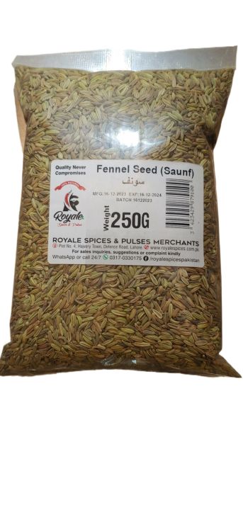 Saunf / Fennel Seeds 250g EXPORT QUALITY ORIGNAL PICS