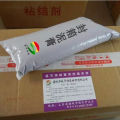 Foundry sand core binder coated sand resin sand water glass sand binder repair paste sealing paste. 