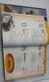 Glencoe Physics: Principles & Problems by McGraw Hill. 