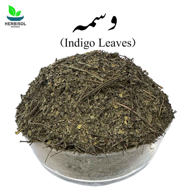 Indigo%20Leaves%20%D8%A8%D8%B1%DA%AF%20%D9%88%D8%B3%D9%85%DB%81%20-%20Imported%20-%20Dry%20Indigo%20Leave%20-%20100%25%20Original%20and%20Pure%20-%20Barg%20Wasma%20/%20Barge%20Vasma%20Leaf%20/%20Barg%20E%20Wusma%20Leafs%20by%20Herbisol%20-%20Image%202