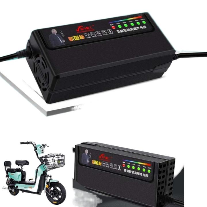 Ebike Electric bicycle charger 48V 12Ah Deep Cycle battery charger