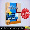 Saans Sakin Thi Novel by Nimra Ahmed. 