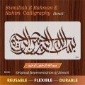 bismillah hi rehman nir raheem calligraphy islamic reusable stencil for canvas and wall painting id 4243. 