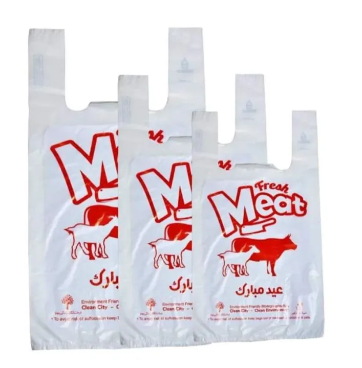 Pack%20of%2050%20%20Biodigradable%20Eid%20mubarak%20Plastic%20Shopping%20Bags,%20Eid%20Mubarak%20plastic%20shoppers%20,%20Bags%20for%20EID,%20bags%20for%20meat%20,%20two%20sizes%20available%20Eid%20Mubarak%20plastic%20shopper%20-%20Image%202