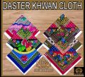 2,4,6,8 Pcs Classic Dastarkhwan  Super Design 24x24 Inches. 