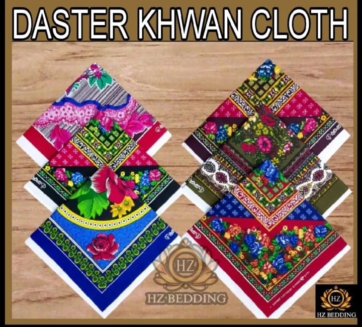 2,4,6,8%20Pcs%20Classic%20Dastarkhwan%20%20Super%20Design%2024x24%20Inches%20-%20Image%204