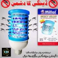 Insect Killer Machine Electric Insect killer for home, Insect Killer Bulb, Pin, Choori holder, Machar Maar machine, Electric Mosquito killer. 