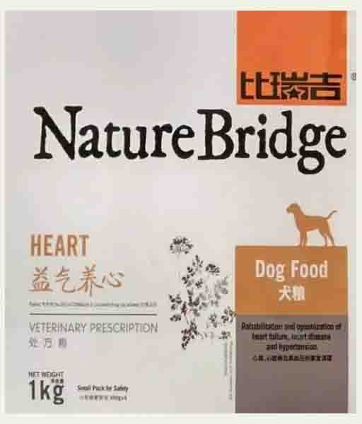 NatureBridge Dog Food for Heart 1 kg