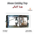 Pack Of 2 Rat and Mice Catching Trap Catcher, Rodent Mouse Rat  Pest Control Rat Kill. 