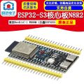 ESP32-S3 core board N8R2 is compatible with DevKitC-1 WROOM-1 Lexin ESP32S3. 