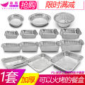 Disposable aluminum foil bowl lunch box rectangular round takeaway packaging thickened tin foil lunch box fast food bento bowl wholesale. 