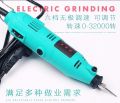 SUNMOON BRAND Mini Die Grinder Accessories With Carry Case (135W)  6 Speed ​​Mini Electric DIY Hand Drill Machine With + Soft ShafT 100% COPPER. 