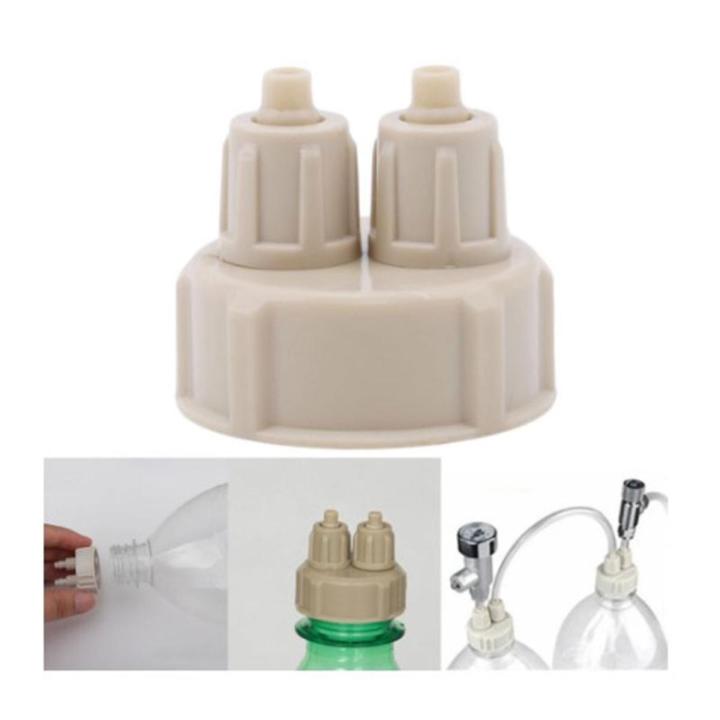 2Pcs Aquarium DIY CO2 System Kit Generator Bottle Cap Quick Screw Cap