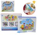Magical Water Color Painting Book Letters for Kids Educational & Learning Toy. 