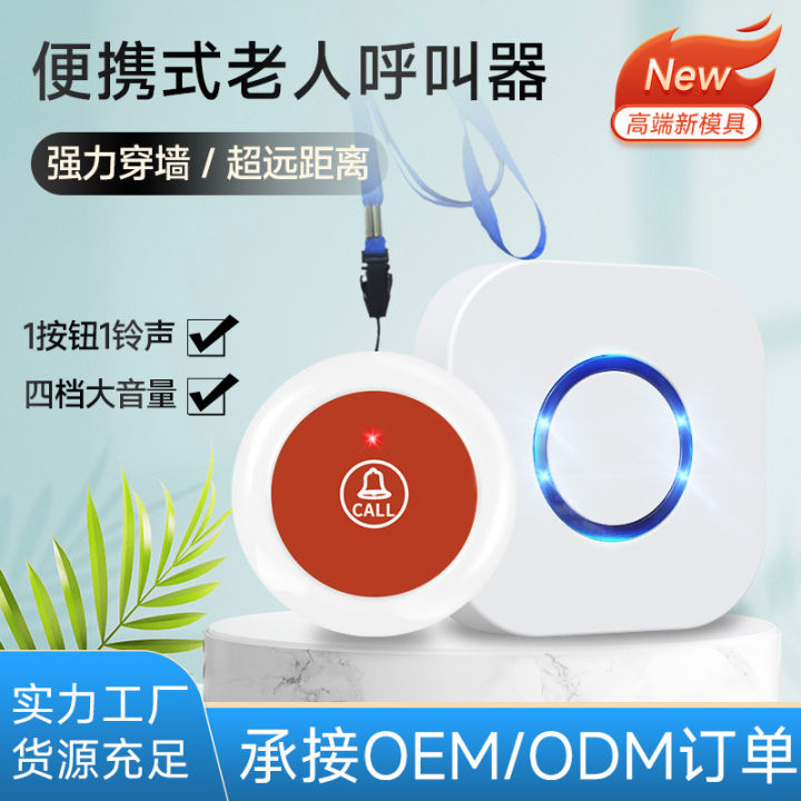 New lanyard type long battery life wireless pager for the elderly and children 350m ultra-long distance through the wall emergency caller