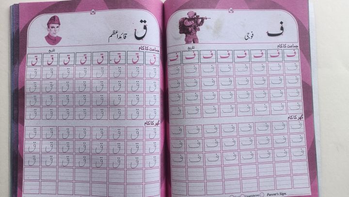 HB%203%20In%201%20Writing%20Book%20For%20Kids%20-%20Image%205