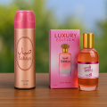 Sabaya Perfume for Women 125ml + Sabaya Body Spray 200ml | Pack of 2 | Long Lasting Ladies Perfume | Best Women Fragrance. 