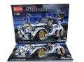 Batman Batmobile with Penguin Building Lego_ Blocks Set 305 Pieces. 